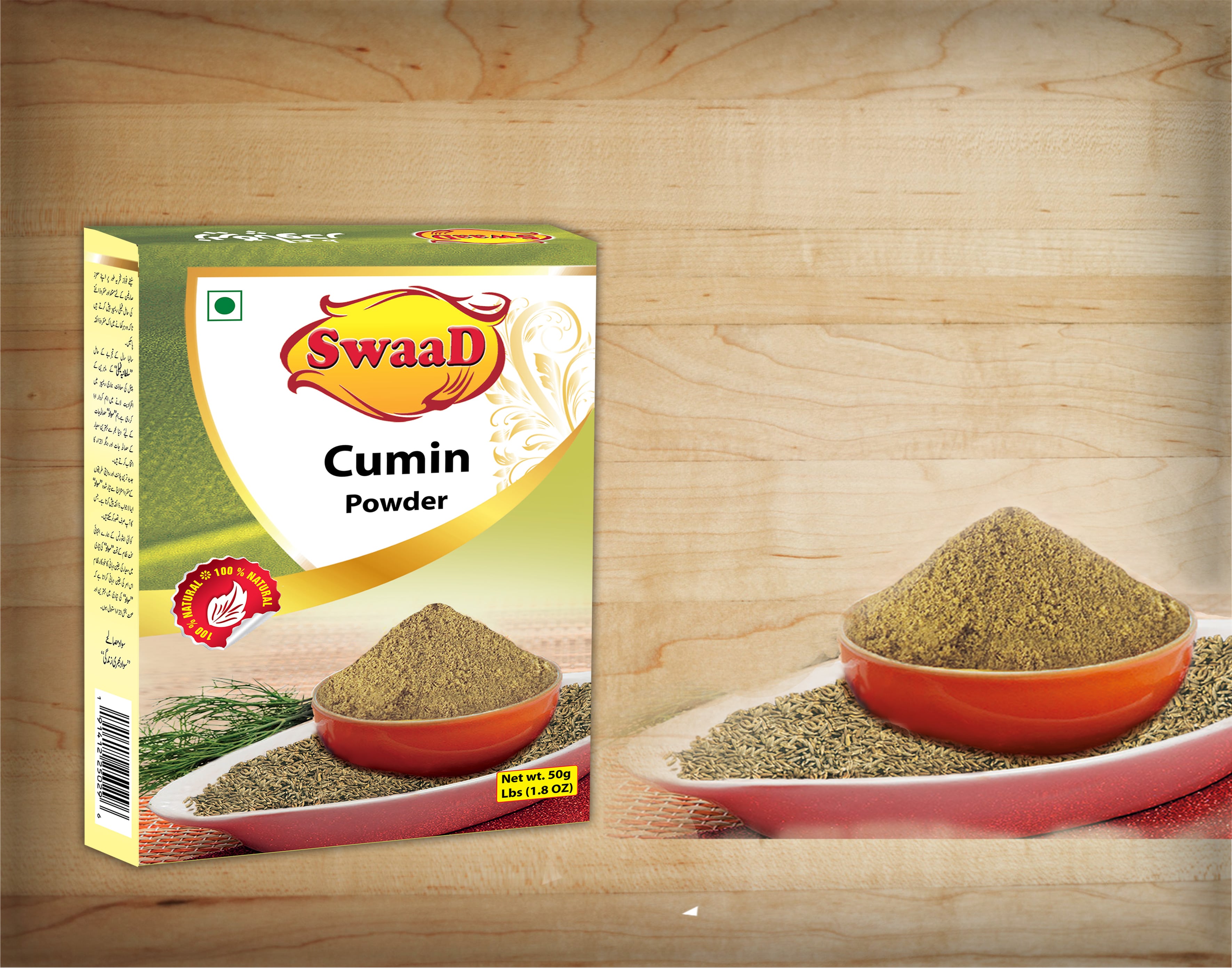 cumin